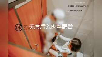 极品网红美少女，170CM大长腿，情趣皮衣，搔首弄姿，兔女郎装扮，无毛一线天馒头B