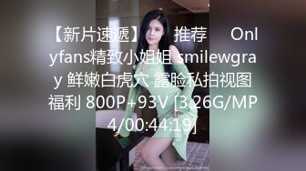 甜美小骚货【杭州顶级反差婊】李苗苗 男友鸡巴后入 甜美女神 床上变成了荡妇淫娃