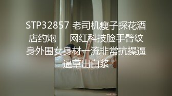 皇家华人HJ-082巨乳傲慢上司醉酒後強鮑-娃娃