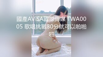    [中文字幕] SDNM-396 涉谷夏 32歳 最終章 既有老公也有女兒追求瞬間快樂與其他男人無套中出