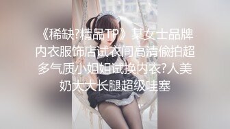 【新速片遞】  熟女阿姨 听到儿子叫妈妈可刺激了 逼逼好痒 好喜欢被干的感觉 妈 来吃一会儿 阿姨丰腴性感 大肥逼让人受不了 