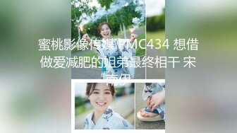 2022年度最美Cd小姐姐-荼蘼-  仙女小粉内裤，蝴蝶鸡鸡， 淫液不停流出，狗儿快用嘴接着！