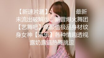 【极品稀缺 破解摄像头】JK风小姐姐更衣间拿手机自拍 多角度偷拍