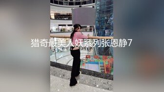 Al—白知宪 舔奶爆操性奋高潮