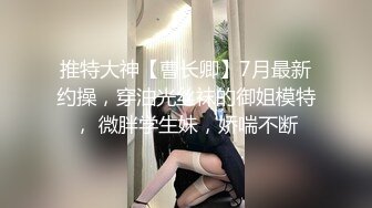 鹤酱 极淫妹妹自慰高潮喷尿 主动勾引哥哥吸茎挑逗 鲜嫩白虎犹如飞机杯 香艳蠕腰榨汁