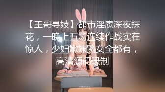 台湾轻熟女御姐下班后偷吃小鲜肉