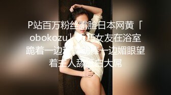 某台南服裝店女老闆 自拍給男朋友流出