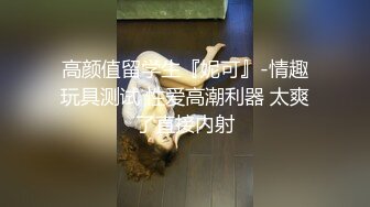 【巨乳肥臀白虎穴】推特巨乳温柔妹妹『九儿』七月最新爆乳私拍 超大长黑屌骑乘顶操『一步到胃』