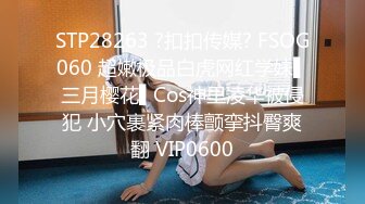 专注于享受性爱的美女 终于有机会尝试黑人校友的巨屌