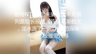 女主K 性感快递员