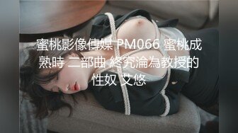 极致小萝莉再次降临男友感3P进行式