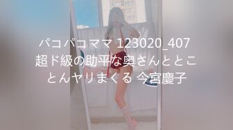 ★扣扣传媒★ FSOG069 超人气91网红女神 ▌不见星空▌瑜伽妹妹有氧运动 爆裂紧身裤蜜臀榨汁 紧致蜜穴夹吸爆射