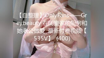    [中文字幕] SONE-116 盡情玩弄家裡蹲女友尼特的小穴後、被侵犯一整晩的我 架乃由羅