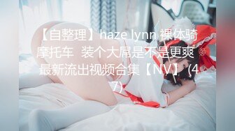 球衣漂亮小姐姐！拔下内裤扣穴！抓起大屌猛吃，骑乘位打桩机，从下往上视角拍摄