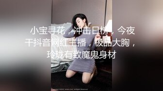 最新推特美乳女神〖X020X宝爷〗大尺度性爱私拍流出 户外露出公园跪舔 激烈3P乱操