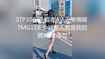 STP32636 近期下海紅衣美女！脫下內衣揉捏奶子！居家展示身材，翹起美臀特寫，扒開緊致小穴，大姨媽還沒走完