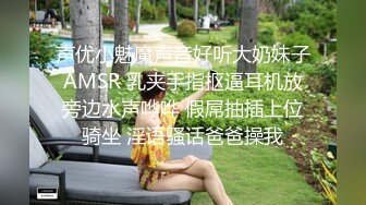 摩鐵約砲極品美乳白富美女神.無套爆操爽翻天2