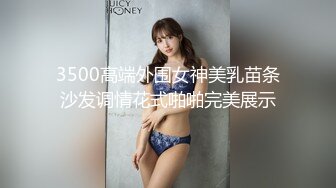 5.1后入少妇