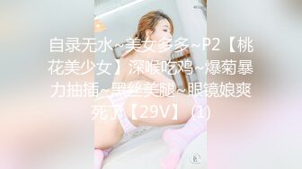 【新片速遞】 反差冷艳御姐女神【miuzxc】✅万圣节兔女郎被爸爸弄得腿都软了，高冷女神小骚穴被灌一逼白浆精液[0.99G/MP4/17:01]