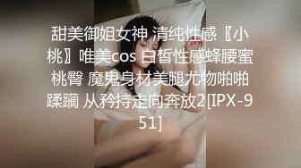  真实SPA按摩店偷拍男技师给闺蜜做大保健全身推油私处按摩