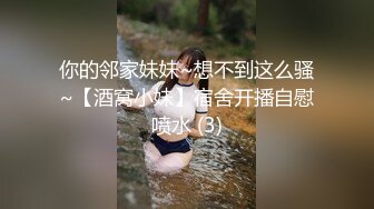 高能预警极品身材颜值巅峰比女人还女人高冷气质外围T【时诗君君】私拍~与金主各种玩肏互怂3P雌雄难辨直男最爱 (8)