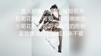 00后苗条身材妹子和男友啪啪，撸硬躺着抽插边操边和别人语音聊天