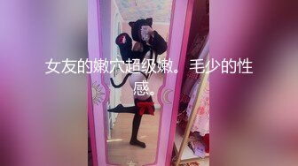 【新速片遞】 Ts如意baby ♈- 喝多没有力气反抗被肌肉男强上 这种被强奸的感觉真的好难受，从反抗被强奸到直叫爽 