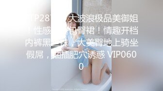 电报群字母圈，国内顶尖级重口女M【玉儿】完结，双洞扩张、灌肠、拳交、菊花下蛋，玩肛高潮淫水哗哗流，母狗属性拉满 (1)