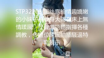 反差女神「Adeless2」部门的销售经理真会玩，嗲嗲的声音听着好有感觉！