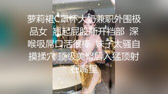 纯欲天花板！终于上道具了~【乱舞小美】看她会上瘾，小蛮腰真会扭，大方展示撒尿，小逼逼粉得不要不要 (4)