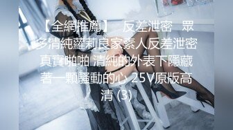 女神配丝袜-增加攻击力哥哥喜欢被黑丝妹妹盯着内射嘛？哥哥不用动，妹妹我全自动，性欲强能榨干你！