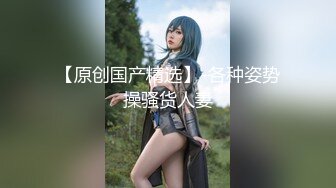 顶级女神超级丝袜控180大长腿女神▌苹果▌我的室友 第十篇 旅游风景美无内大白腿 高跟翘臀后入狂顶G点