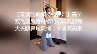 性爱知识普及课堂在线讲解女性阴道筋挛！鸡吧塞入阴道后导致无法拔出！