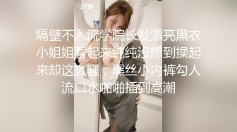 万人追踪OnlyFans极品身材健身女汉子网红【亚洲四姑娘】私拍~疯狂紫薇粉嫩蜜穴展现女人淫荡一面万人追踪OnlyFans极品身材健身女汉子网红亚洲四姑娘私拍疯狂紫薇粉嫩蜜穴展现女人淫荡一面视图videos (7)