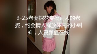 【最乖巧的甜美小萝莉】娇小玲珑好身材俩猛男轮流操妹子表示压力好大打完两炮体力要透支