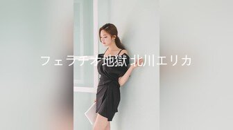 【新速片遞】 餐厅女厕偷拍高跟短裙少妇保养的还不错的美鲍鱼