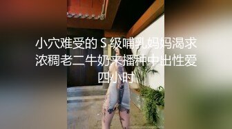 《新流✅劲爆重磅✅资源》万人求档OnlyFans网红男女通吃SM调_教御姐maya女王订阅私拍绳缚 虐_乳 拘束 强制高潮 鞭打 (9)