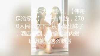 连体衣美女被玩弄