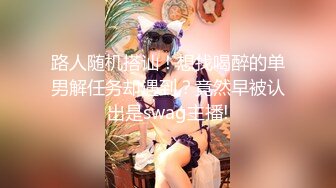 【新片速遞】  高颜值大奶美女吃鸡毒龙 看到大弯吊就不行了 连菊花都不放过 舔的真香