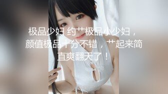 精品女神~最强画质~【Summer_Ki】激情热舞，道具自慰粉丝众多，土豪们选出的女神