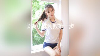 星空素人自制糖糖 小姑娘森林迷路被色狼诱骗家中强上