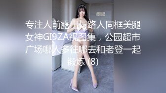 【性爱泄密??超强爆乳】PENTHOUS中国首席模特『夏羲瑶』极品私拍与老公性爱啪啪流出 淫靡却又唯美 高清720P原版