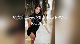 《魔手外购极品CP》快餐店女厕定点全景偸拍络绎不绝的小姐姐方便，几款阴毛挺性感，小美女抠逼闻闻味儿 (9)