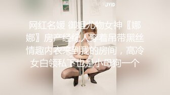 【自录】眼镜少妇【人妻苏苏嫂】黑丝美腿好身材，假屌自慰玩到尿【27V】 (11)