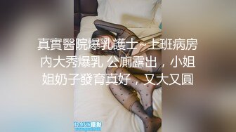 国产极品NTR 米奇宝宝-灵儿 五男一女 三洞齐插 怀孕七月约炮黑人大屌 1-6弹完整原版【55v】  (16)