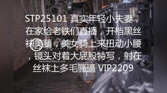 周末苗條身材大長腿小姐姐與男友居家瘋狂嗨皮 主動張開雙腿給操無套輸出 高潮體外爆射 高清原版