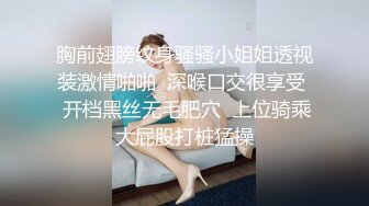   最新极品性爱女神级魔都小翘臀Lexis和巨根男友付费私拍之可恶的房东强行收租虐操中出