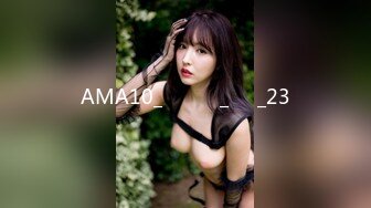 AMA10_상부상조_교제_23