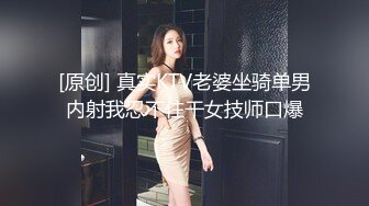 STP32606 爱神传媒 EMS005 我与好哥们调教大奶妈妈 思乐 VIP0600