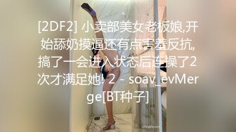 长腿蜜桃臀女神【清绾】收费大秀~顶级美腿套~黑丝高跟道具自慰 (127)